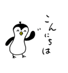 ペンギンもどきスタンプ（個別スタンプ：2）