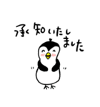 ペンギンもどきスタンプ（個別スタンプ：4）