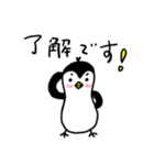 ペンギンもどきスタンプ（個別スタンプ：5）
