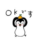 ペンギンもどきスタンプ（個別スタンプ：7）