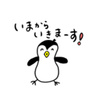 ペンギンもどきスタンプ（個別スタンプ：9）