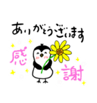 ペンギンもどきスタンプ（個別スタンプ：10）
