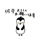 ペンギンもどきスタンプ（個別スタンプ：12）