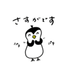 ペンギンもどきスタンプ（個別スタンプ：16）