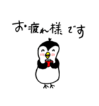 ペンギンもどきスタンプ（個別スタンプ：17）