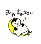 ペンギンもどきスタンプ（個別スタンプ：19）