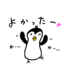 ペンギンもどきスタンプ（個別スタンプ：20）