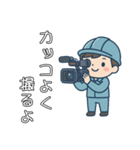 SEMラボラトリー公式キャラ「LABOT」 その3（個別スタンプ：8）