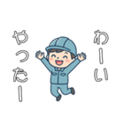 SEMラボラトリー公式キャラ「LABOT」 その4（個別スタンプ：4）