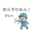 SEMラボラトリー公式キャラ「LABOT」 その4（個別スタンプ：5）