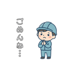 SEMラボラトリー公式キャラ「LABOT」 その4（個別スタンプ：6）