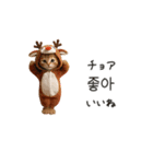 踊るサンタこねこの韓国語♡（個別スタンプ：12）