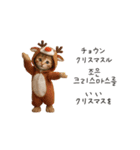 踊るサンタこねこの韓国語♡（個別スタンプ：22）