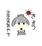 楽しいチョトプー関西弁（個別スタンプ：1）