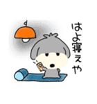 楽しいチョトプー関西弁（個別スタンプ：3）