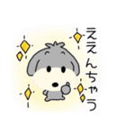 楽しいチョトプー関西弁（個別スタンプ：9）