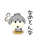 楽しいチョトプー関西弁（個別スタンプ：11）