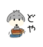 楽しいチョトプー関西弁（個別スタンプ：15）