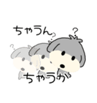 楽しいチョトプー関西弁（個別スタンプ：17）