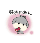 楽しいチョトプー関西弁（個別スタンプ：18）