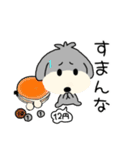 楽しいチョトプー関西弁（個別スタンプ：22）