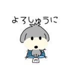 楽しいチョトプー関西弁（個別スタンプ：27）