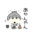 楽しいチョトプー関西弁（個別スタンプ：31）