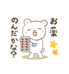 お薬飲んだ？気になるしろくまさん2（個別スタンプ：1）