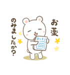 お薬飲んだ？気になるしろくまさん2（個別スタンプ：2）