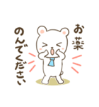 お薬飲んだ？気になるしろくまさん2（個別スタンプ：3）