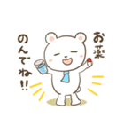 お薬飲んだ？気になるしろくまさん2（個別スタンプ：4）