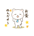 お薬飲んだ？気になるしろくまさん2（個別スタンプ：6）