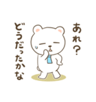 お薬飲んだ？気になるしろくまさん2（個別スタンプ：7）