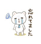 お薬飲んだ？気になるしろくまさん2（個別スタンプ：8）