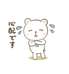 お薬飲んだ？気になるしろくまさん2（個別スタンプ：9）