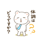 お薬飲んだ？気になるしろくまさん2（個別スタンプ：10）