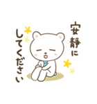 お薬飲んだ？気になるしろくまさん2（個別スタンプ：11）