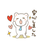 お薬飲んだ？気になるしろくまさん2（個別スタンプ：12）