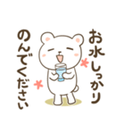 お薬飲んだ？気になるしろくまさん2（個別スタンプ：15）
