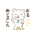 お薬飲んだ？気になるしろくまさん2（個別スタンプ：19）