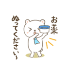 お薬飲んだ？気になるしろくまさん2（個別スタンプ：20）