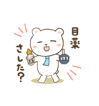 お薬飲んだ？気になるしろくまさん2（個別スタンプ：21）