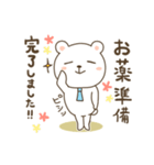 お薬飲んだ？気になるしろくまさん2（個別スタンプ：25）