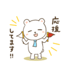 お薬飲んだ？気になるしろくまさん2（個別スタンプ：26）