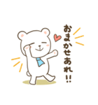 お薬飲んだ？気になるしろくまさん2（個別スタンプ：27）