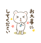 お薬飲んだ？気になるしろくまさん2（個別スタンプ：28）