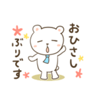 お薬飲んだ？気になるしろくまさん2（個別スタンプ：30）