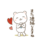 お薬飲んだ？気になるしろくまさん2（個別スタンプ：31）