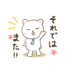 お薬飲んだ？気になるしろくまさん2（個別スタンプ：32）