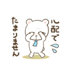 お薬飲んだ？気になるしろくまさん2（個別スタンプ：33）